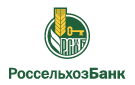 Банк Россельхозбанк в Вышкове